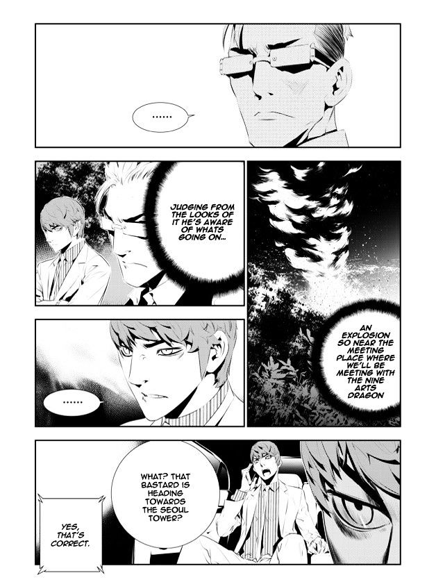 Page 7 of Chapter 167
