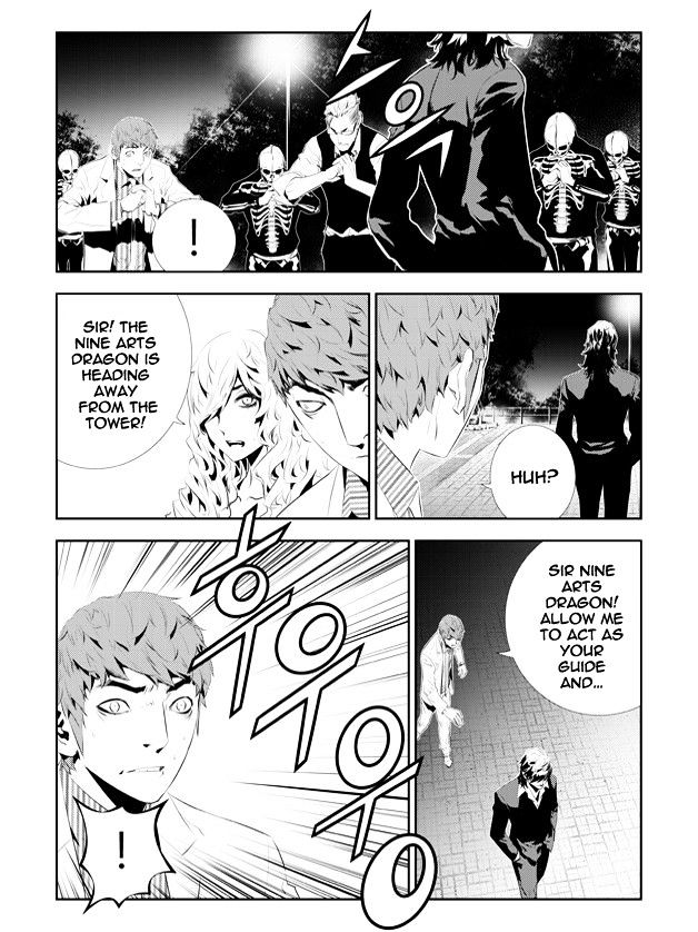 Page 12 of Chapter 167