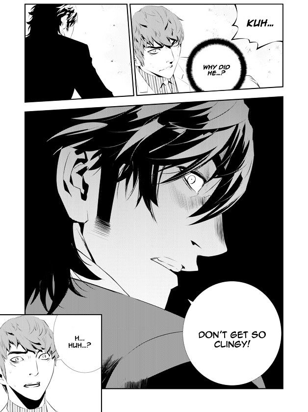 Page 14 of Chapter 167