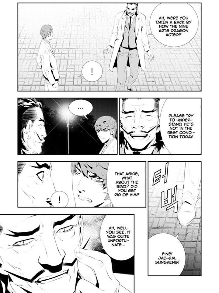Page 1 of Chapter 168