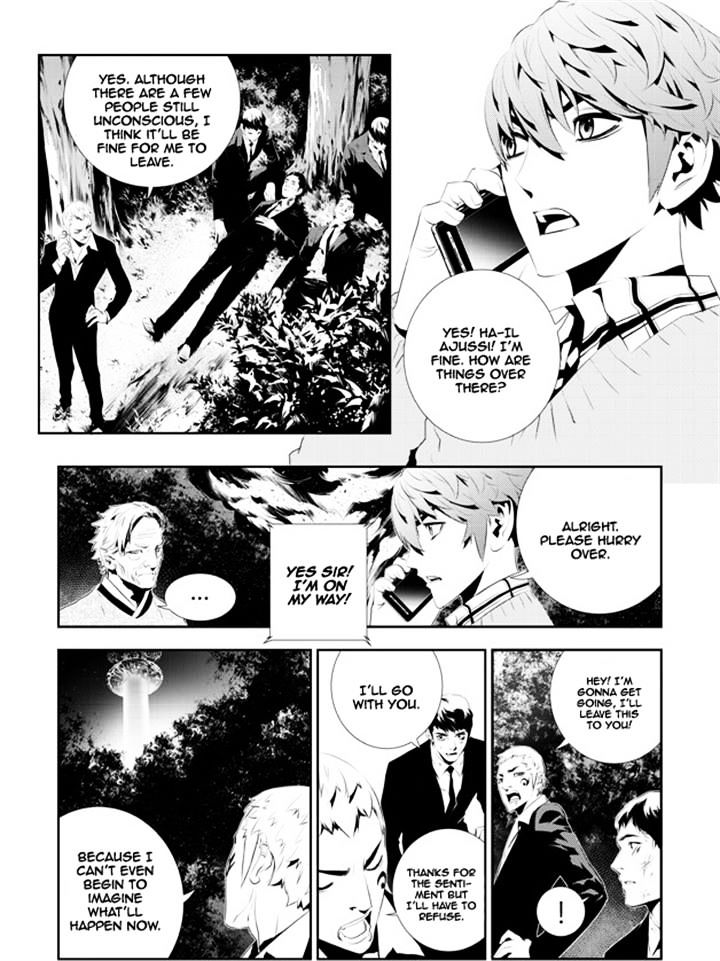 Page 2 of Chapter 168