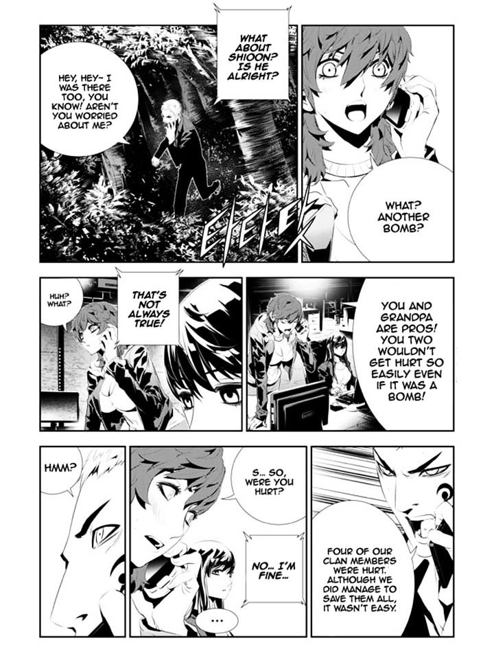 Page 4 of Chapter 168