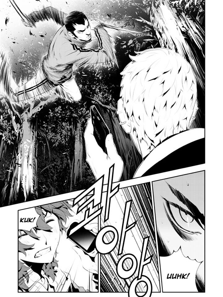 Page 5 of Chapter 168