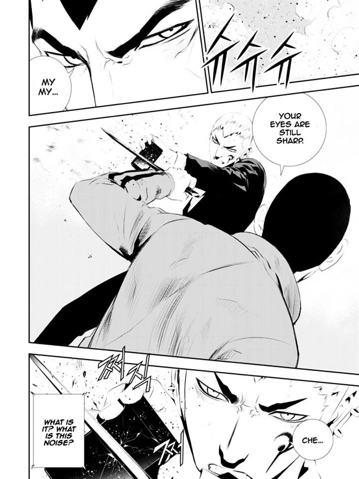 Page 6 of Chapter 168