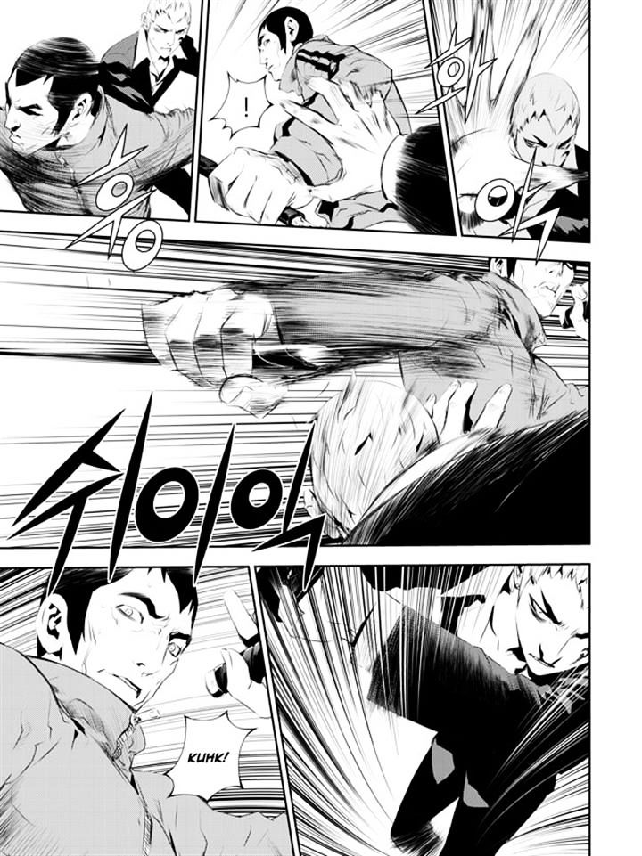 Page 7 of Chapter 168