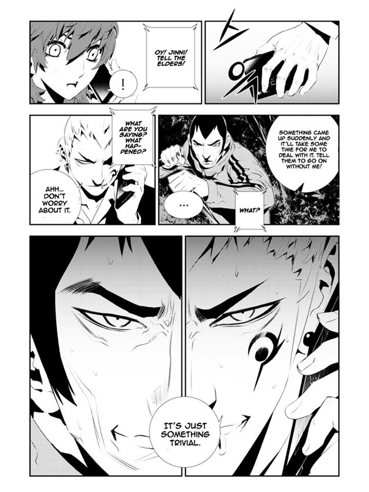 Page 9 of Chapter 168