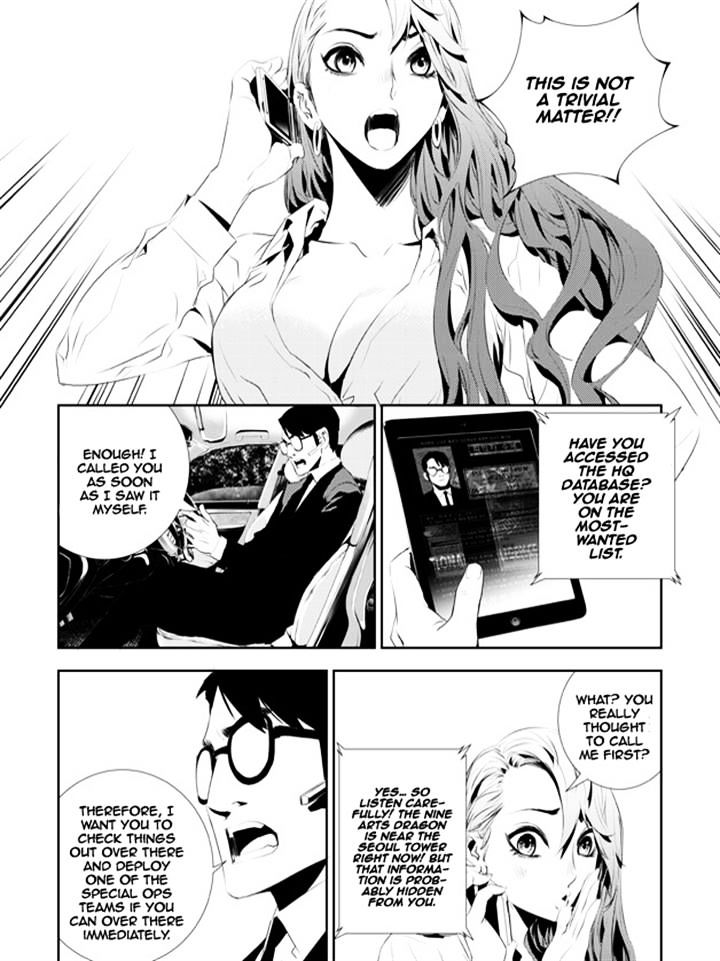 Page 10 of Chapter 168