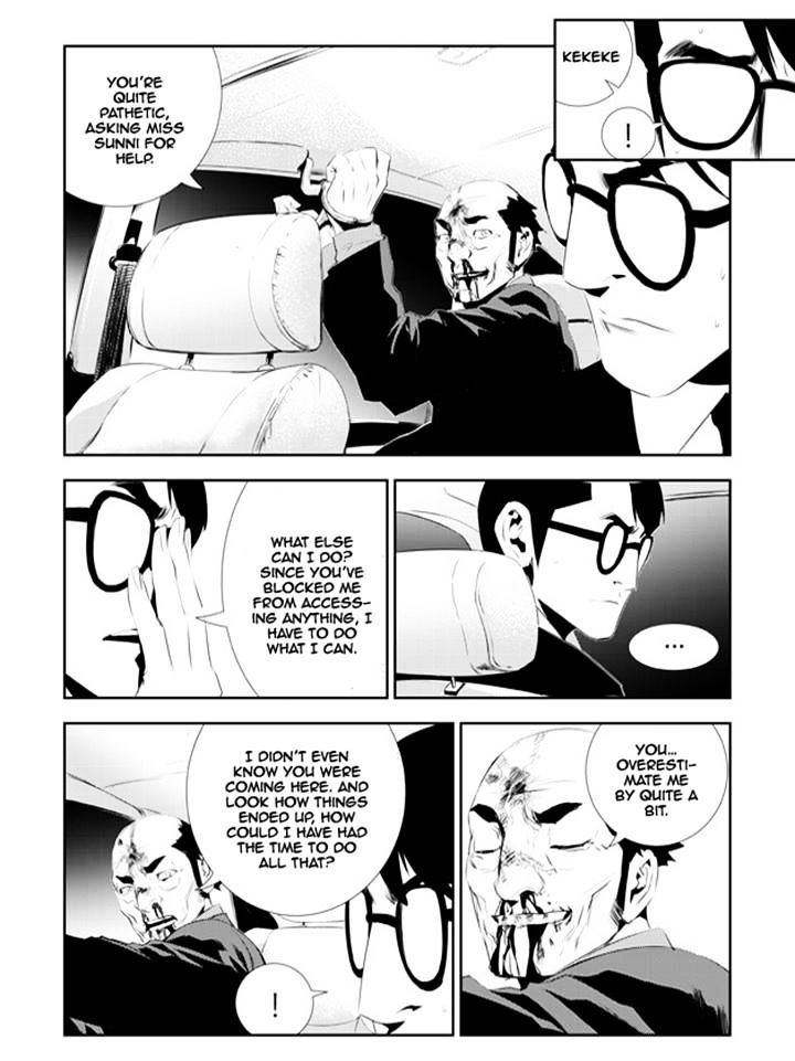 Page 12 of Chapter 168