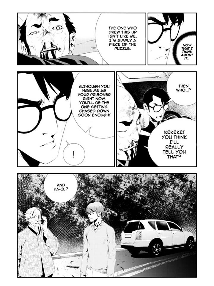 Page 13 of Chapter 168