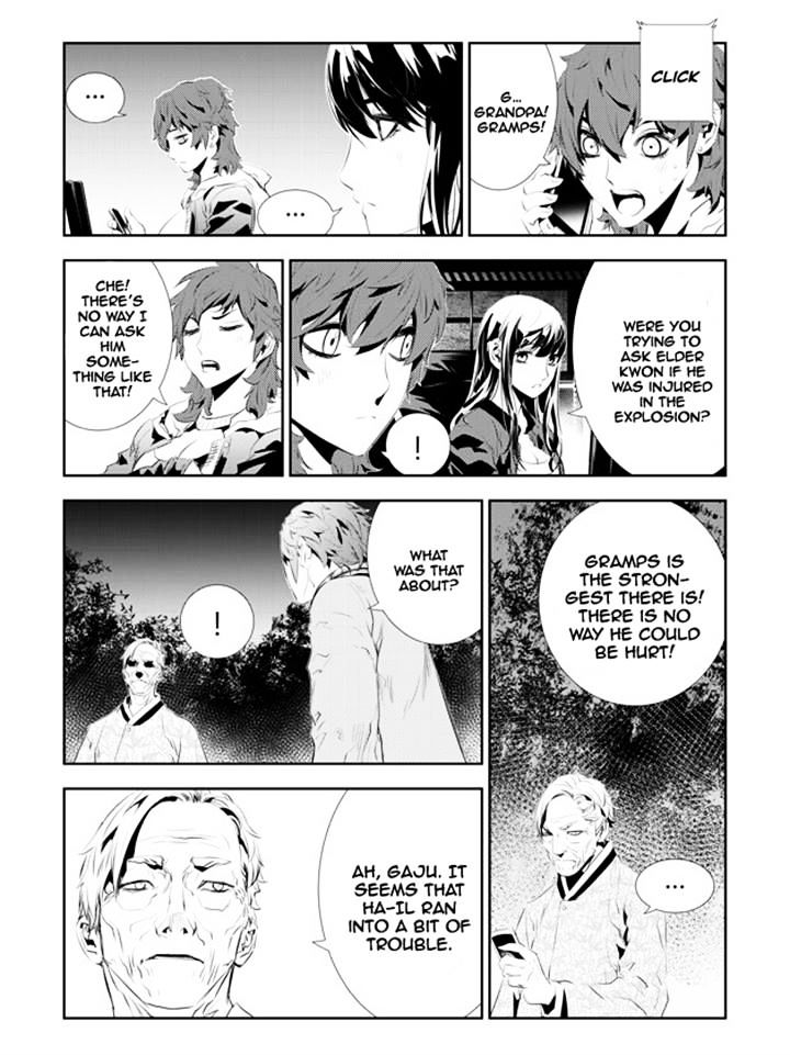 Page 15 of Chapter 168