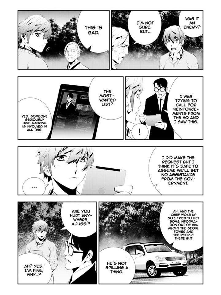 Page 16 of Chapter 168