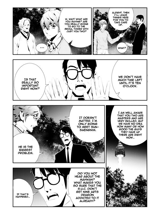 Page 17 of Chapter 168