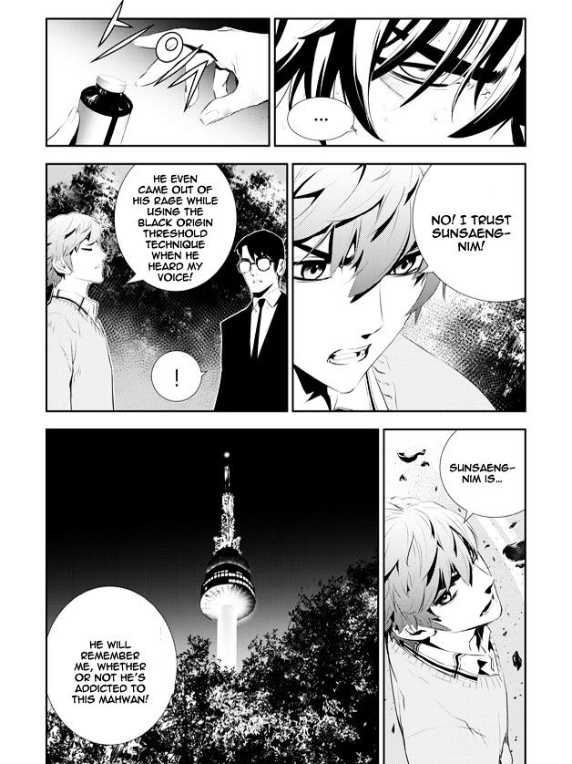 Page 19 of Chapter 168