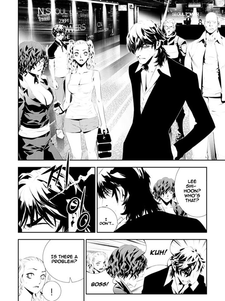 Page 2 of Chapter 169