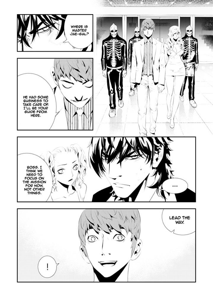 Page 3 of Chapter 169