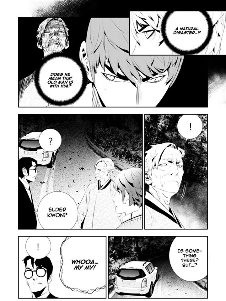 Page 6 of Chapter 169