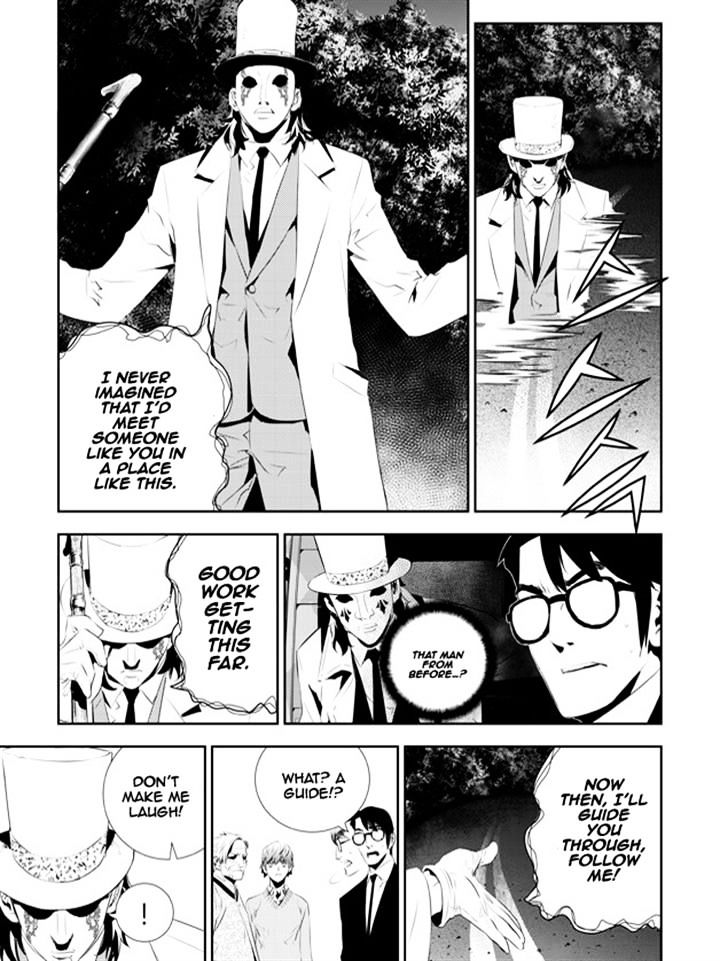 Page 7 of Chapter 169