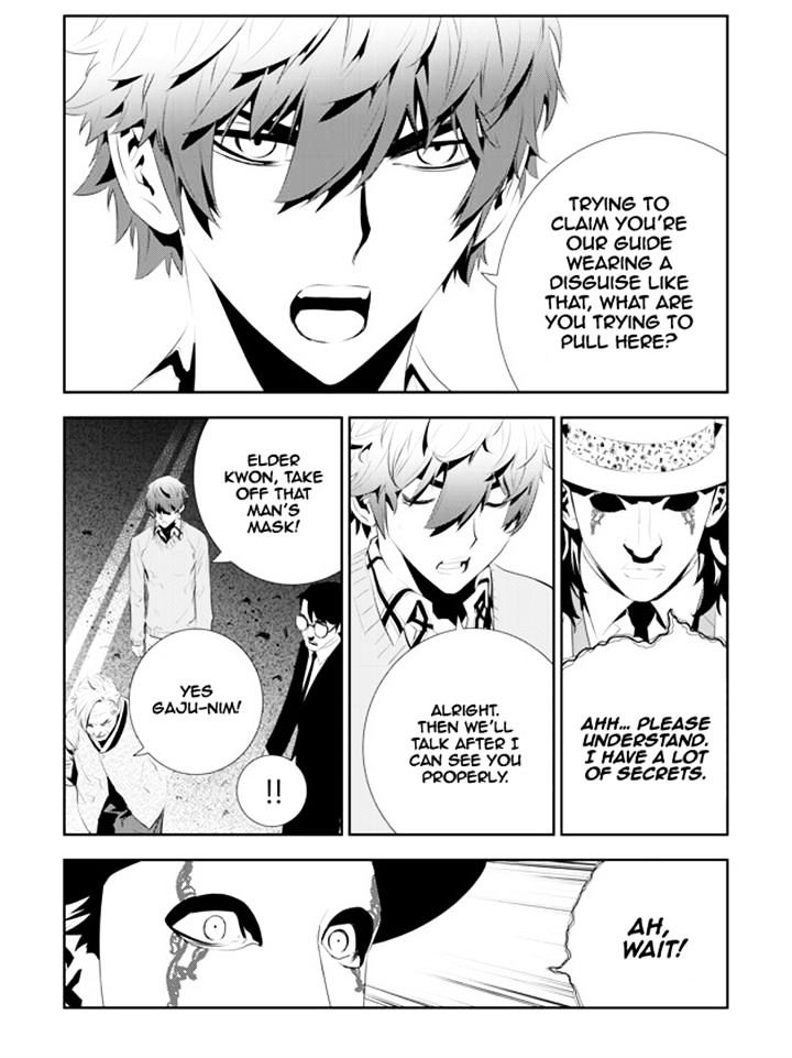 Page 8 of Chapter 169