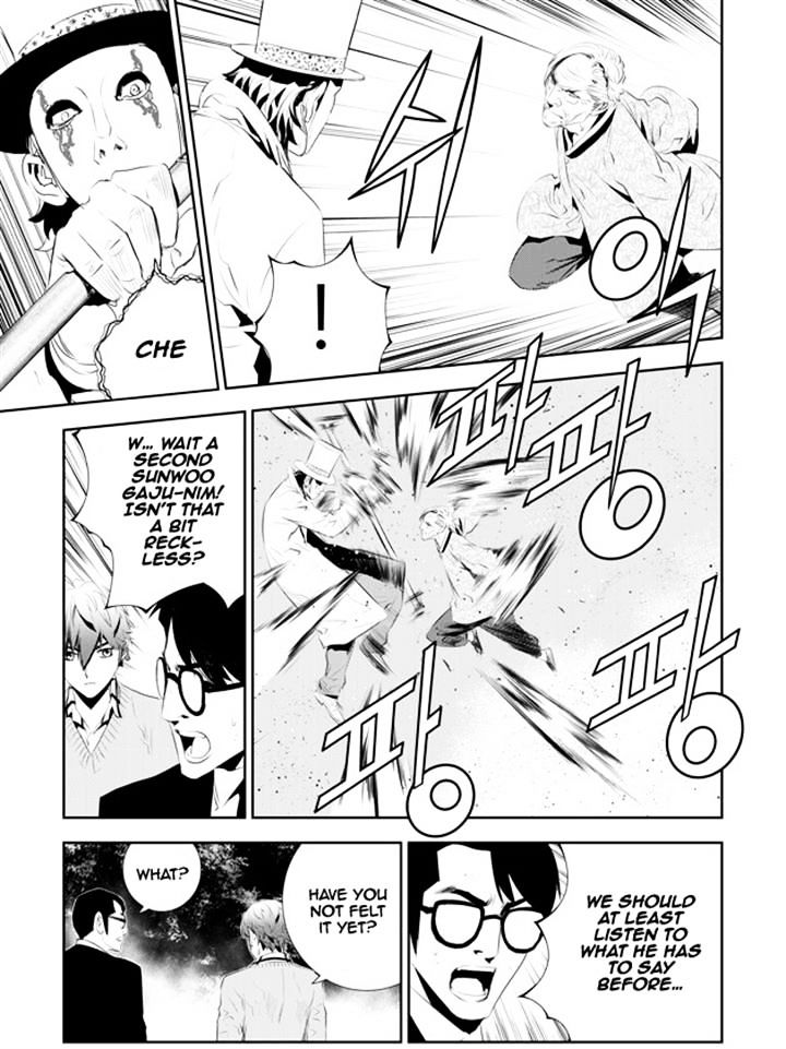 Page 9 of Chapter 169