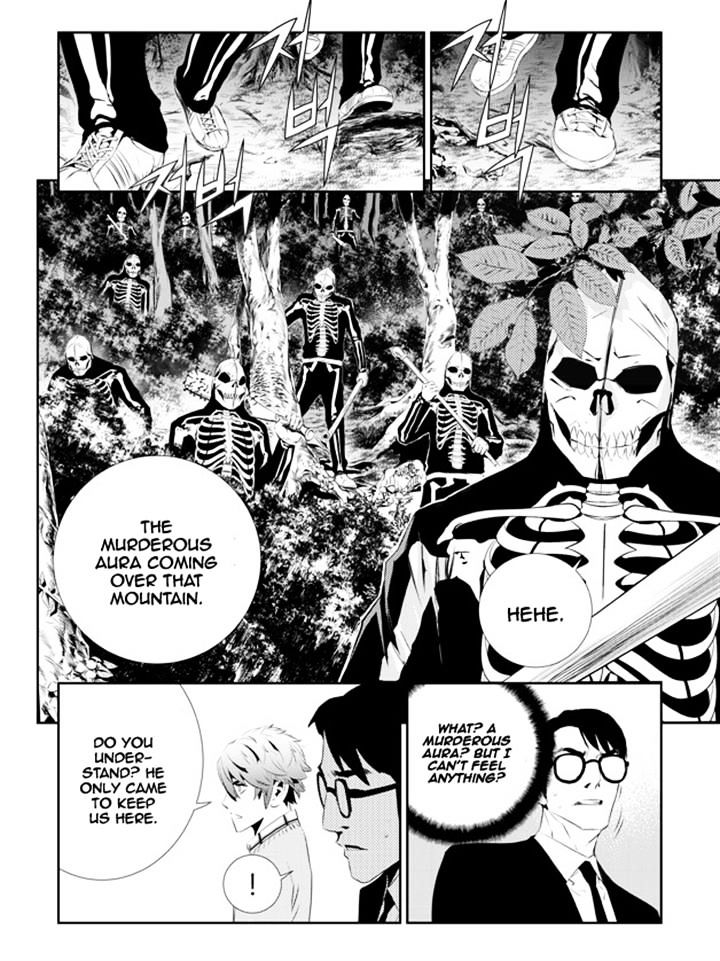 Page 10 of Chapter 169