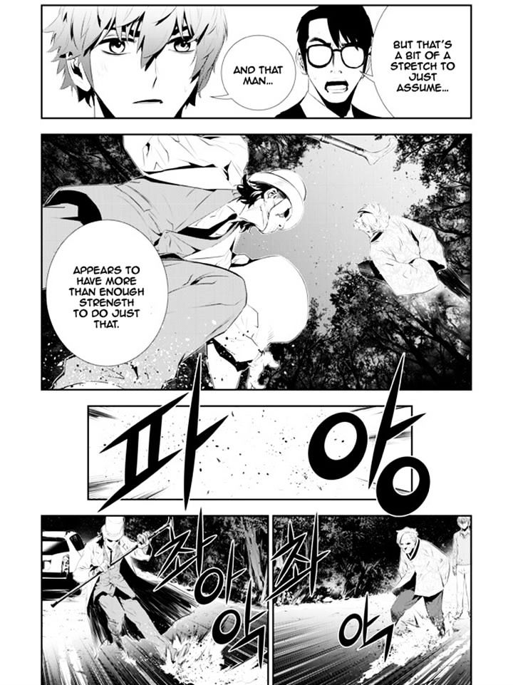 Page 11 of Chapter 169