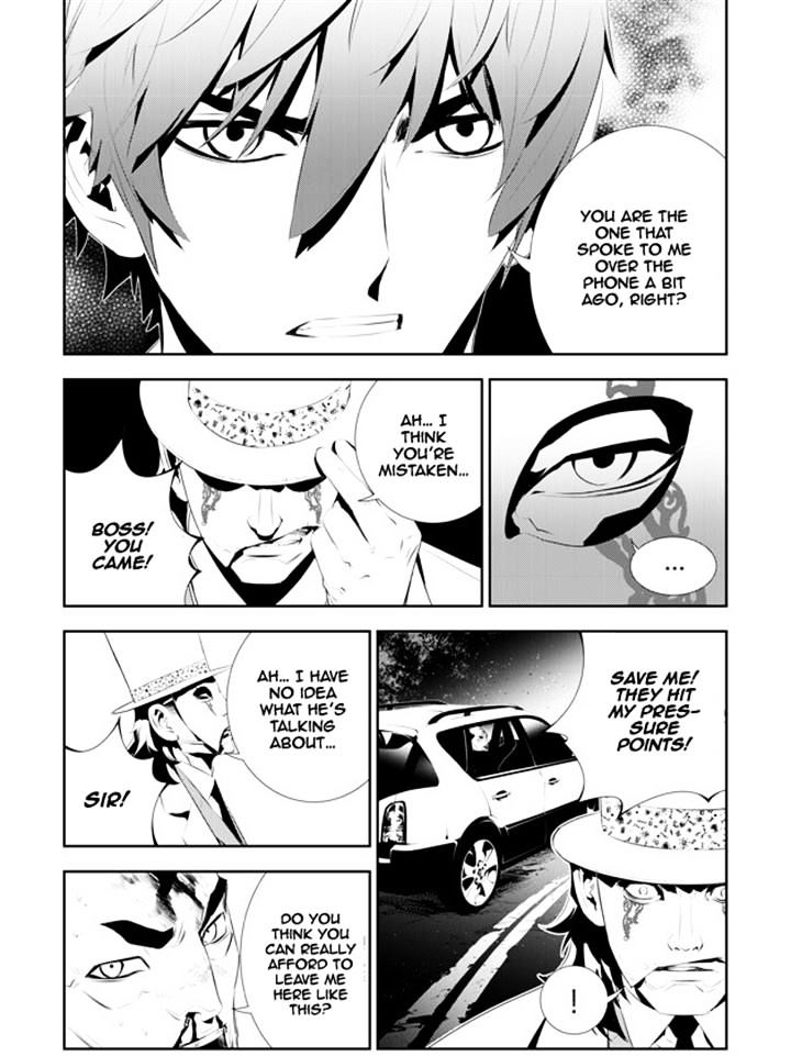 Page 13 of Chapter 169