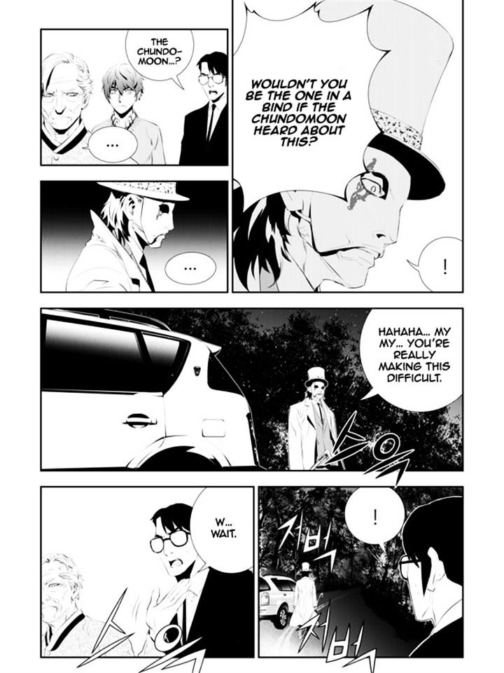 Page 14 of Chapter 169