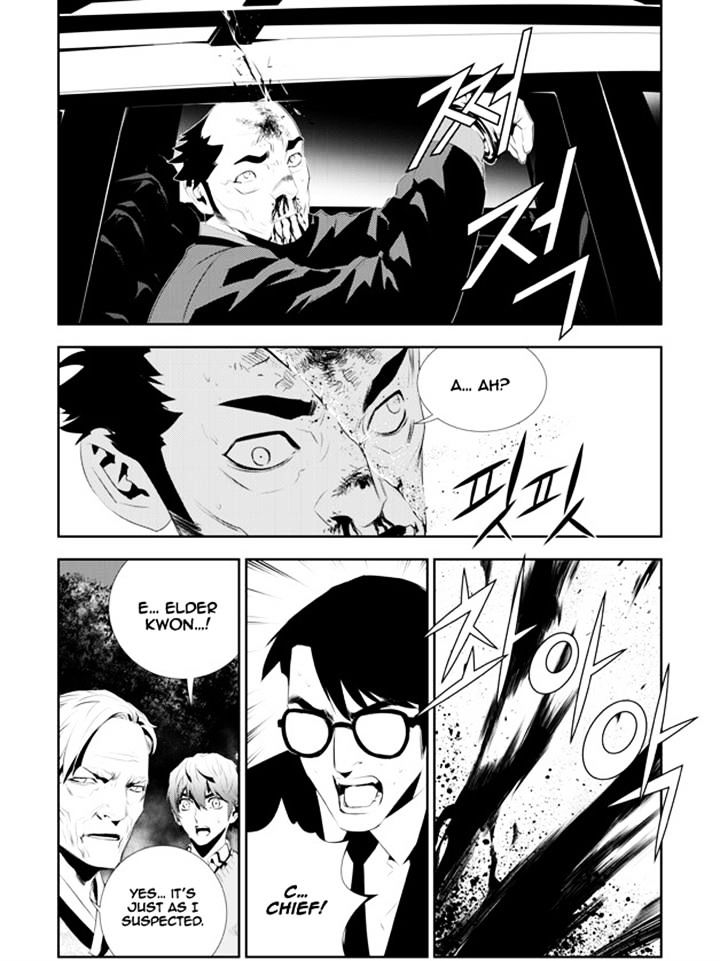Page 17 of Chapter 169
