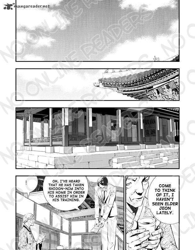 Page 7 of Chapter 17