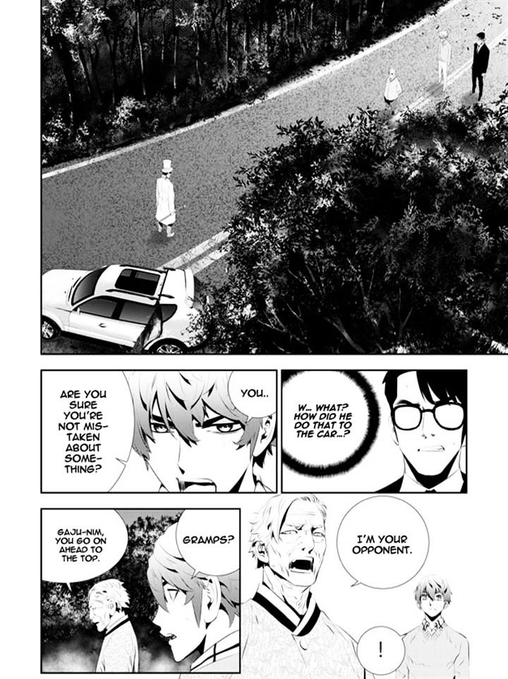 Page 2 of Chapter 170