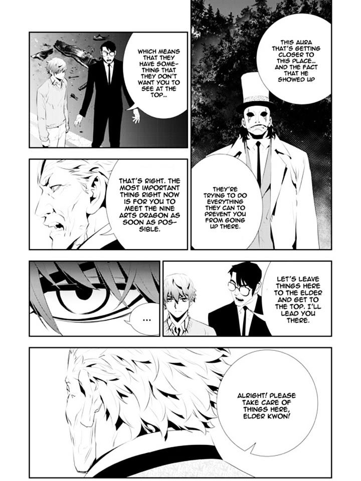 Page 3 of Chapter 170