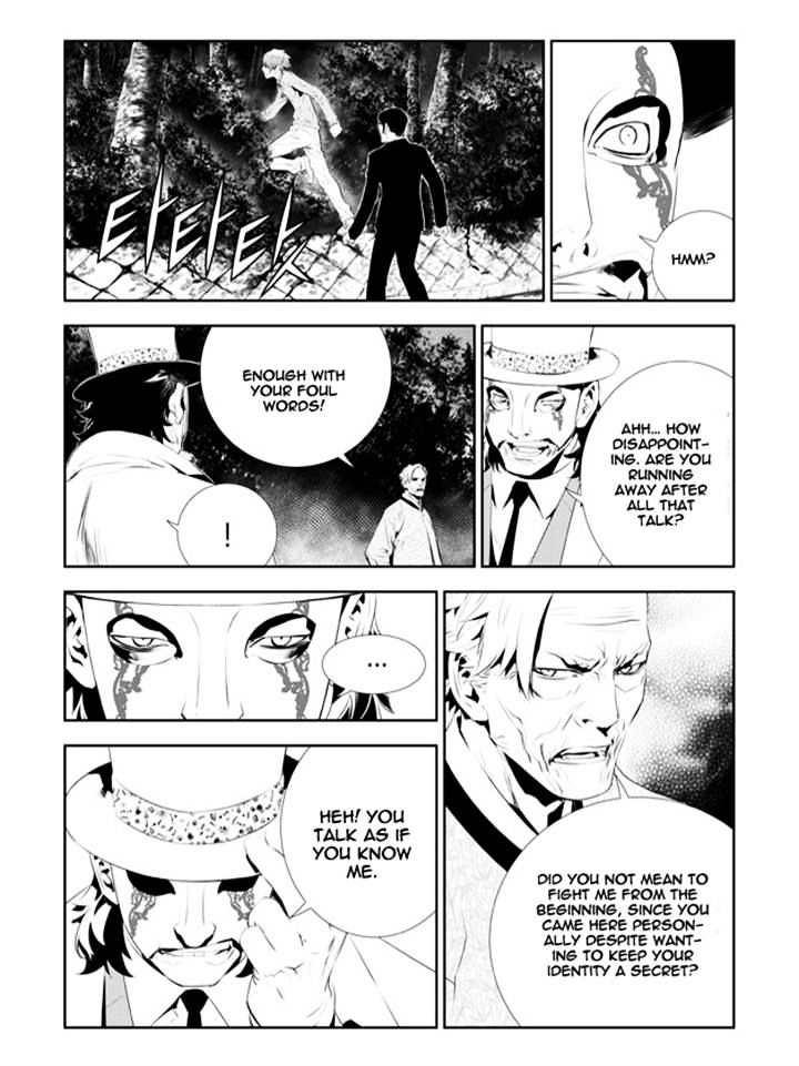 Page 4 of Chapter 170