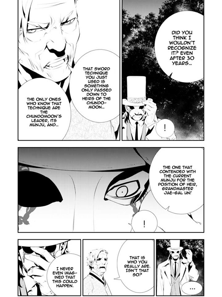 Page 5 of Chapter 170