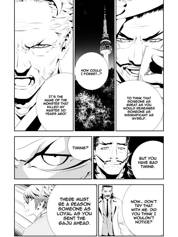 Page 6 of Chapter 170