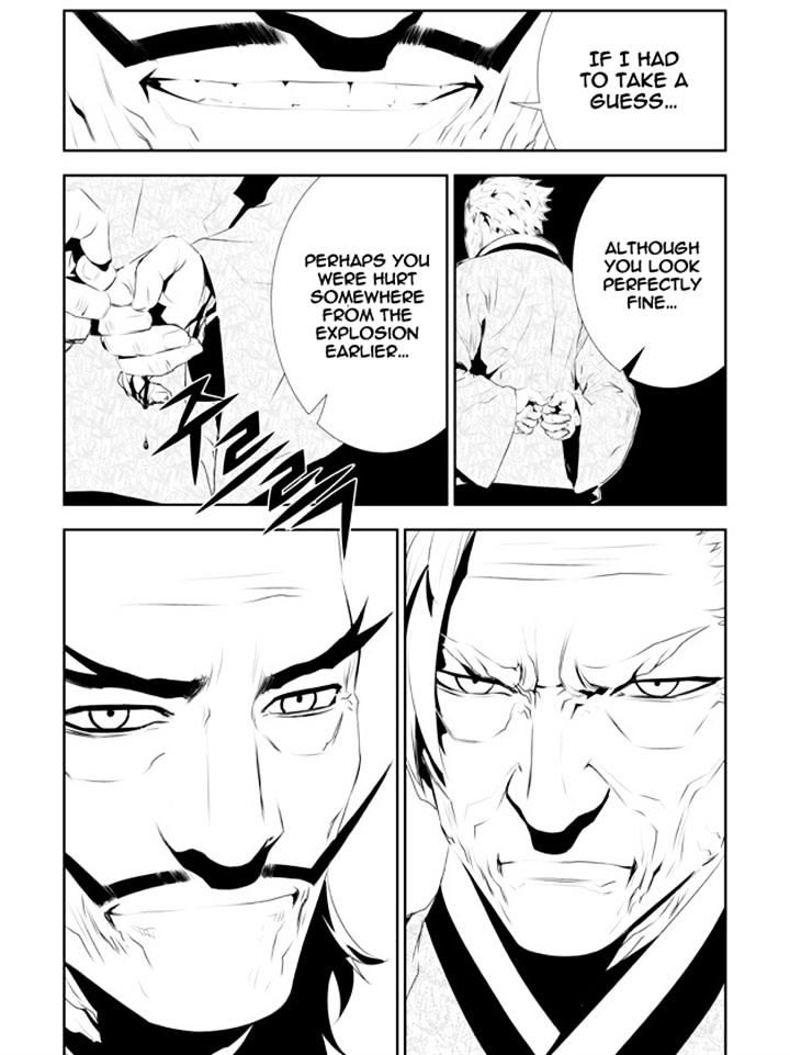 Page 7 of Chapter 170