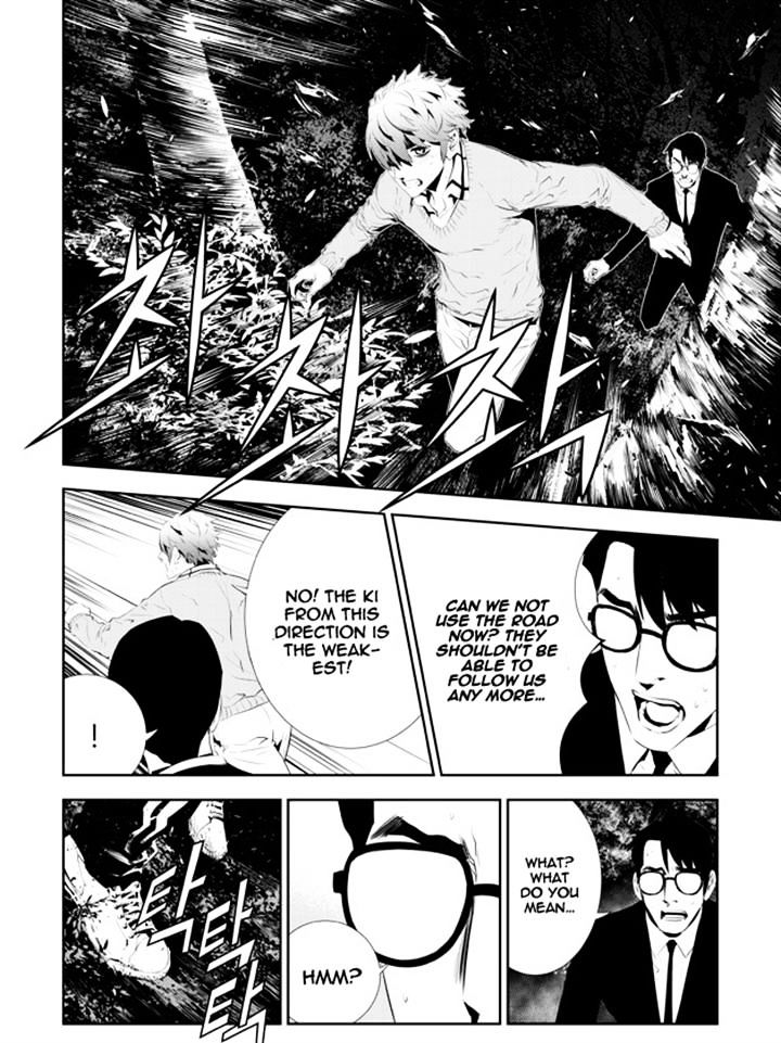 Page 8 of Chapter 170