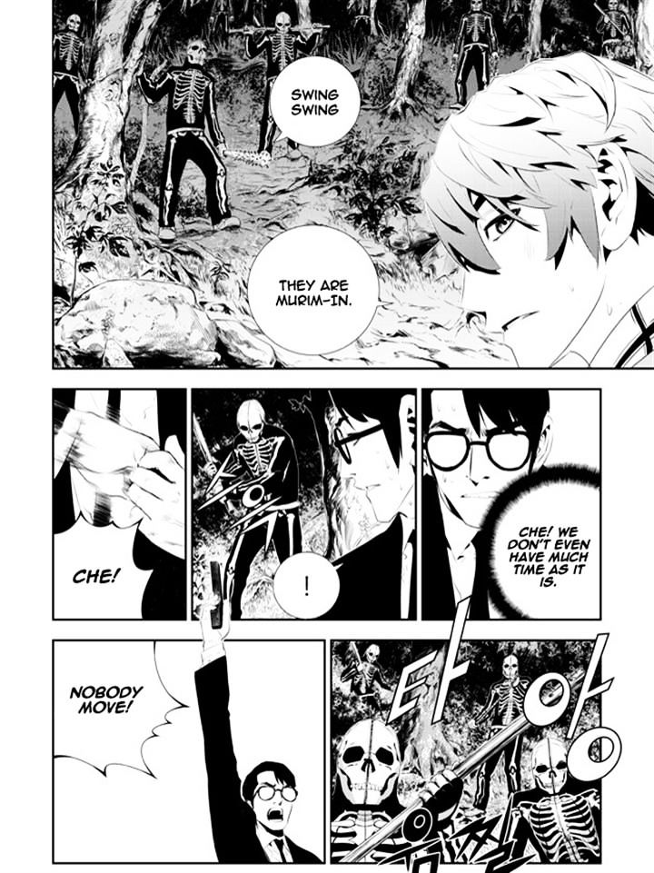 Page 10 of Chapter 170