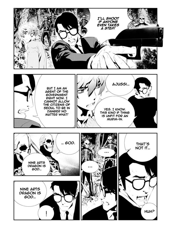 Page 11 of Chapter 170