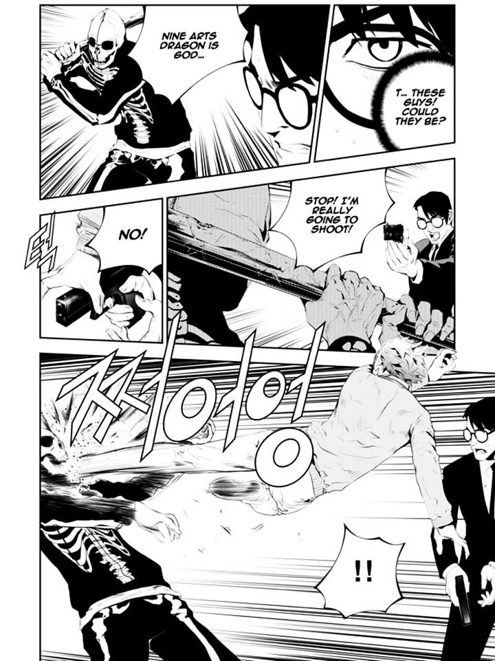 Page 12 of Chapter 170