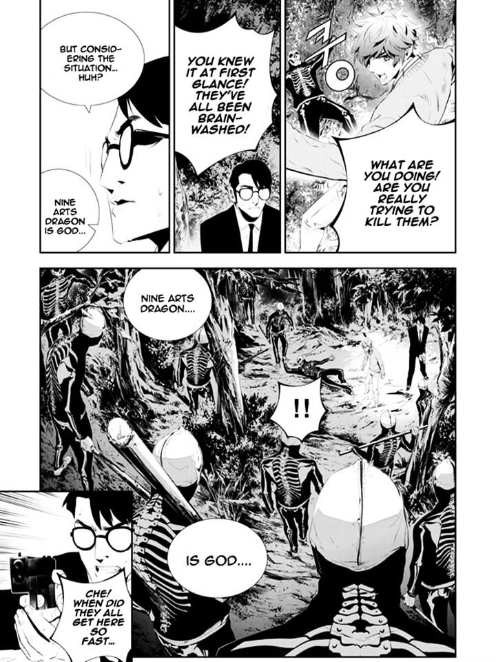 Page 13 of Chapter 170