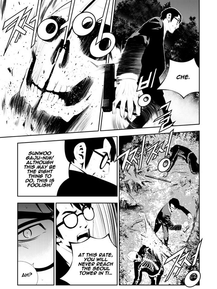 Page 15 of Chapter 170