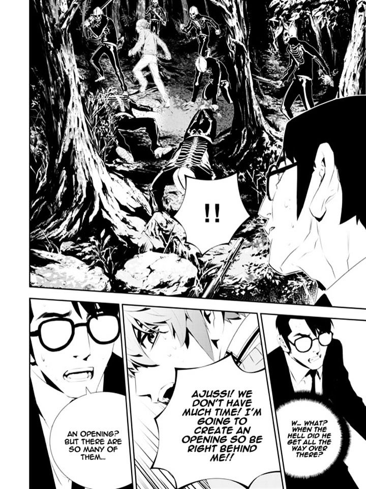 Page 16 of Chapter 170