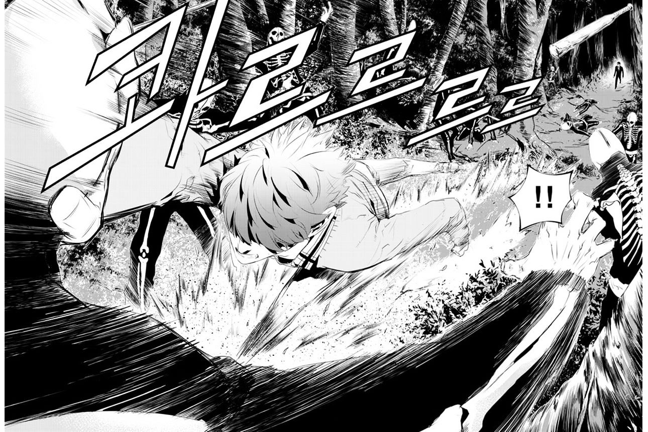 Page 18 of Chapter 170