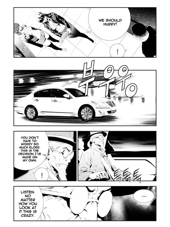 Page 3 of Chapter 171