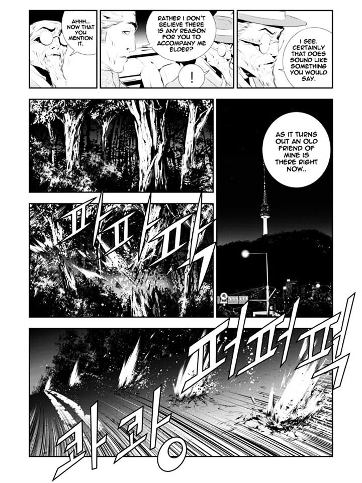 Page 5 of Chapter 171