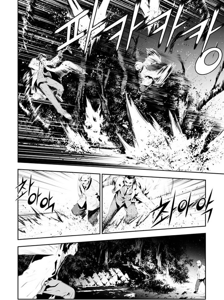 Page 6 of Chapter 171