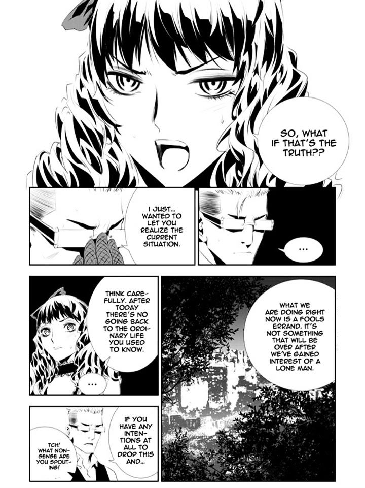 Page 12 of Chapter 171