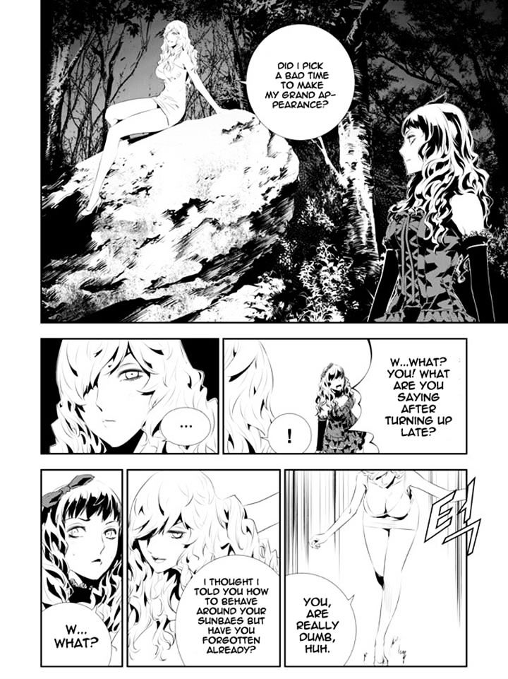 Page 14 of Chapter 171
