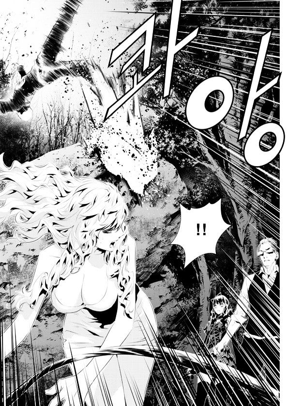 Page 2 of Chapter 172