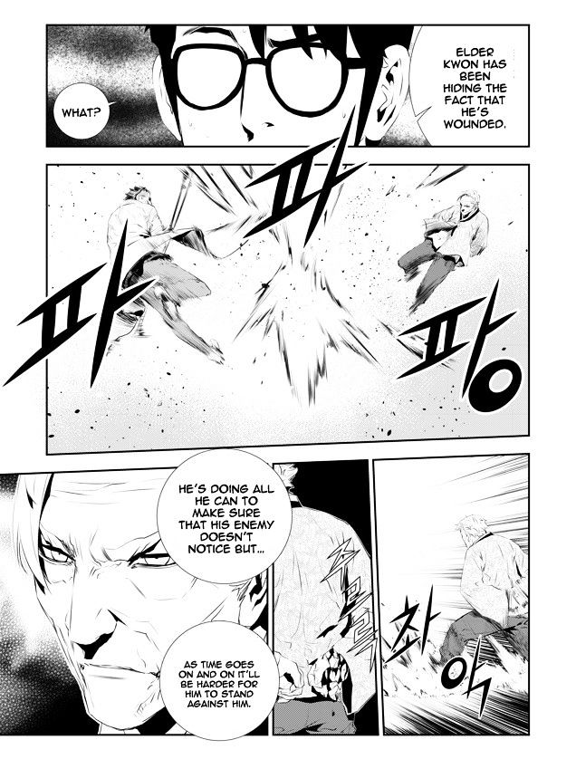 Page 6 of Chapter 172